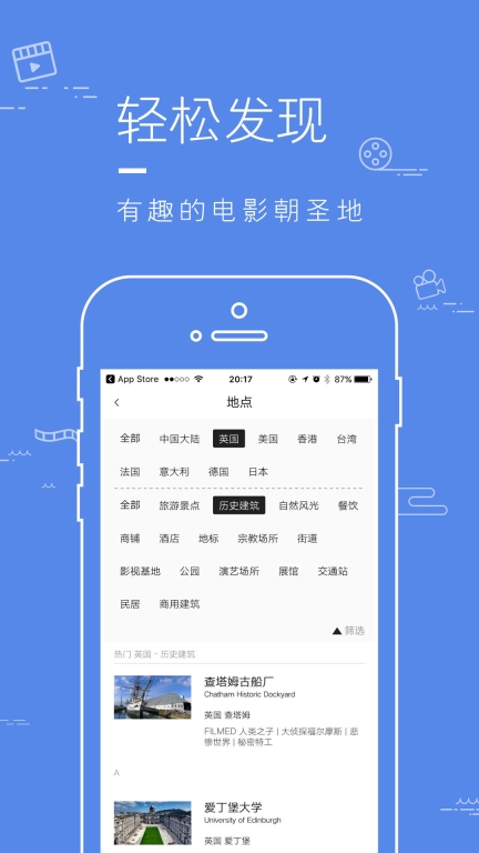 片场图3