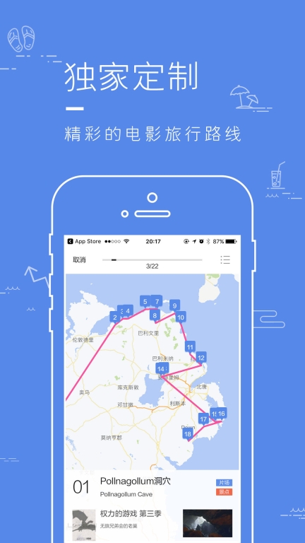 片场图4