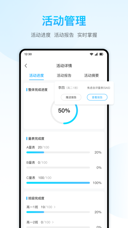心灵伙伴云图3