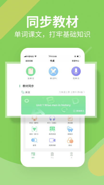 习习向上图3