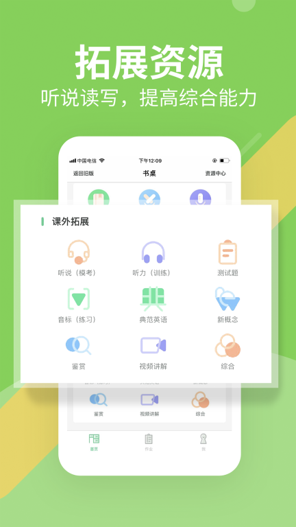 习习向上图4