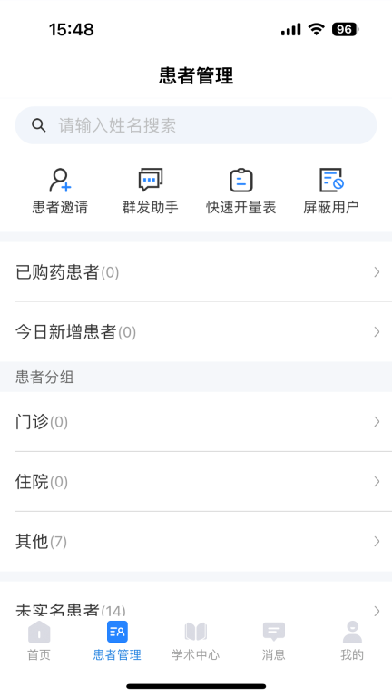 小懂健康图2
