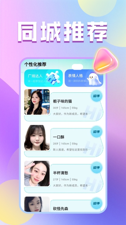 花语图1