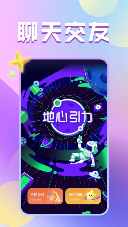 花语图2
