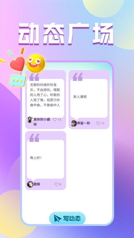 花语图3