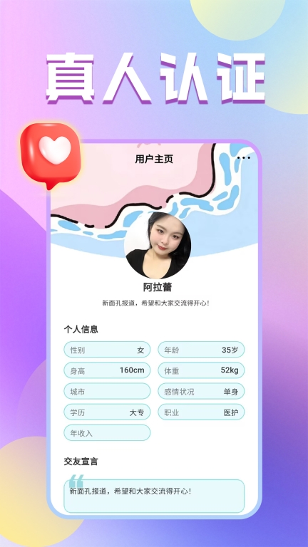 花语图4