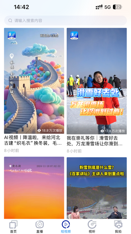 冀时图2