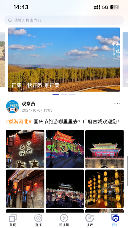 冀时图4