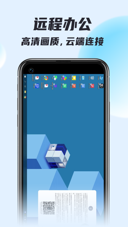 VEGA云电脑图1