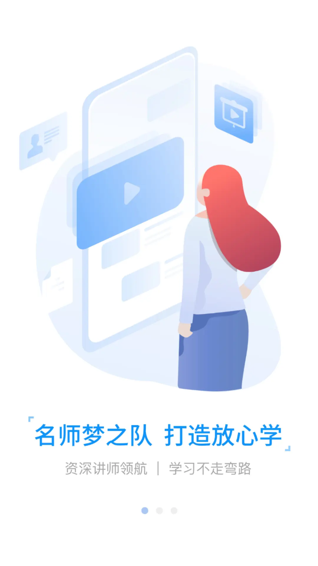 仁和会计图1