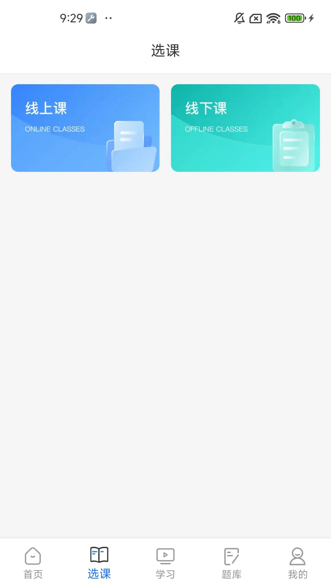 仁和会计图3