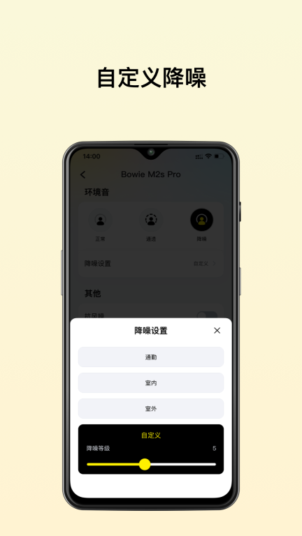 倍思图4
