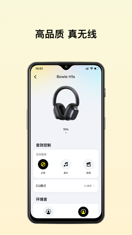 倍思图5