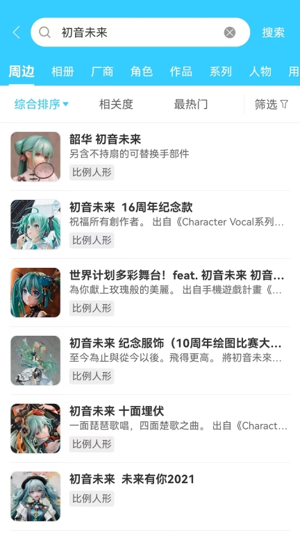 Hpoi图2