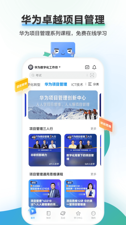 时习知图1