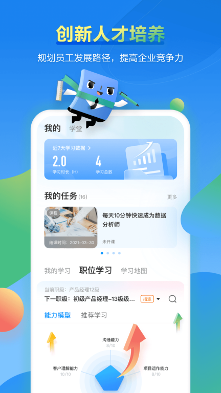 时习知图5