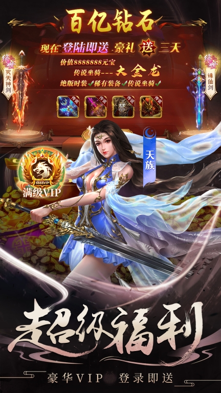 封神策-暗黑神话修仙仙侠图5
