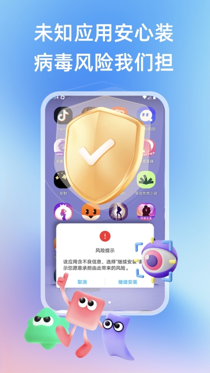 桃心云手机-挂机托管工具图5