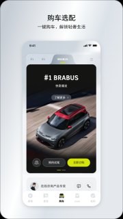 smart汽车图1