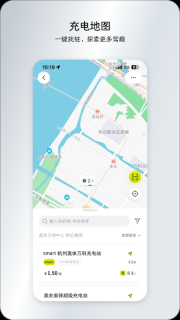 smart汽车图5