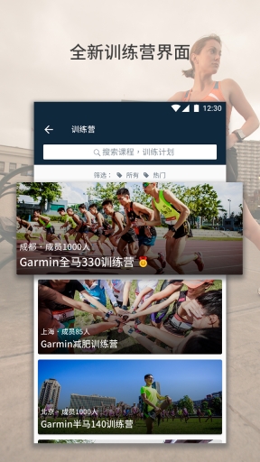 佳速度图3