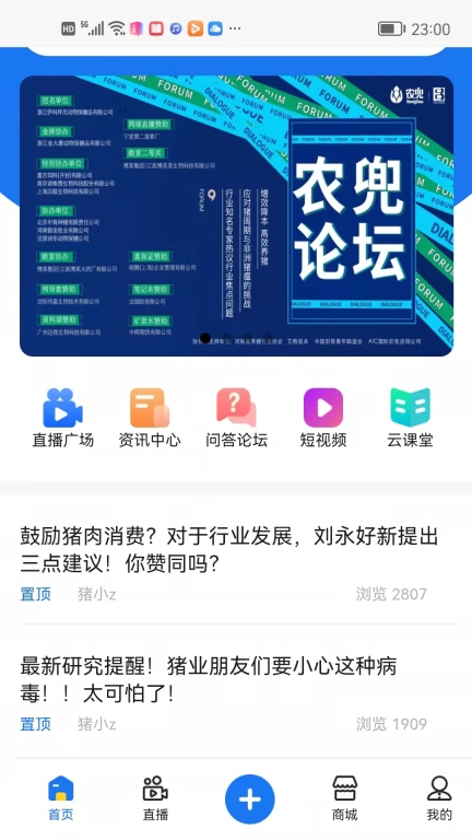农兜图1