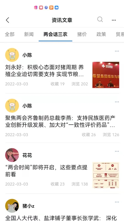 农兜图3