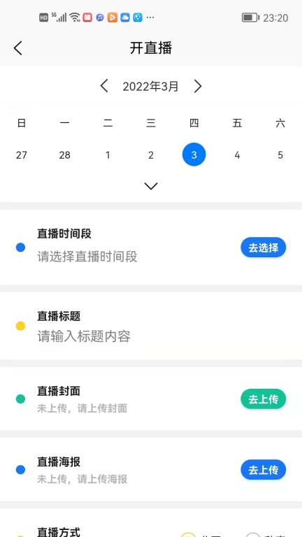 农兜图4