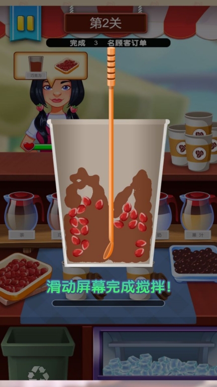 冬天的第一杯奶茶图1