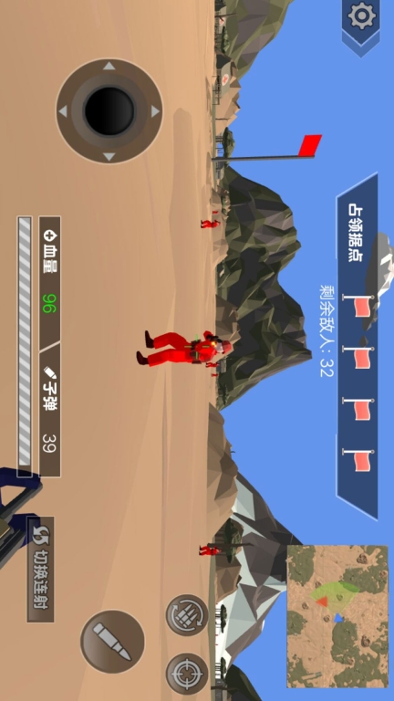 绝地战争之王图2