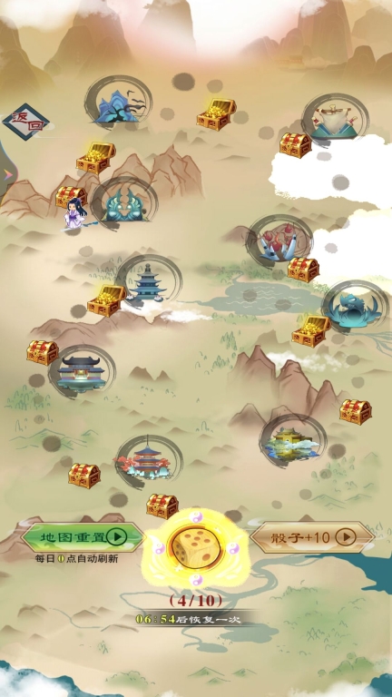 异次元修仙之旅图4