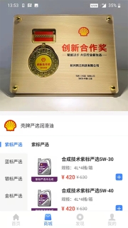 车点点商户版图2