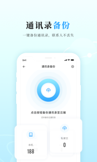私家云图3