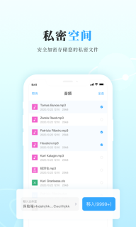 私家云图4