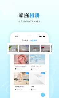 私家云图5
