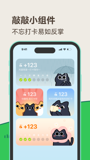 敲敲图5