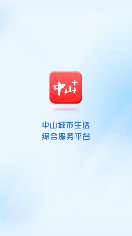 中山Plus图1