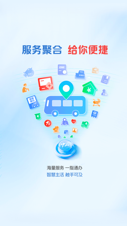 中山Plus图2