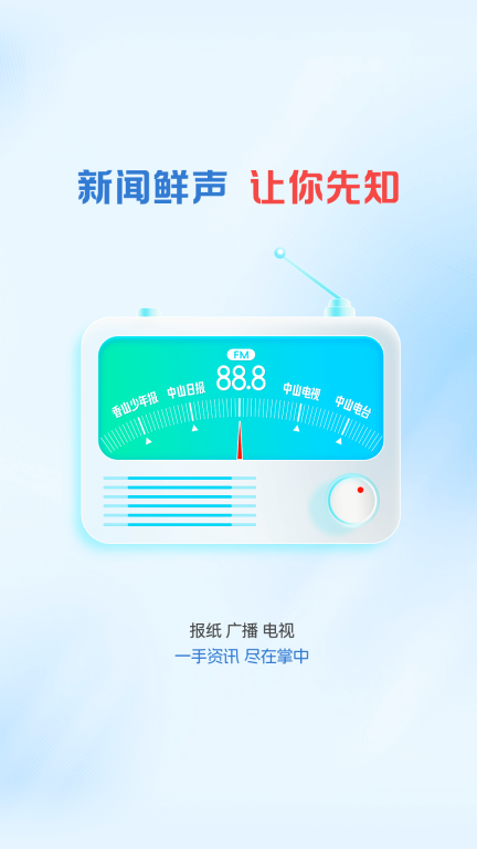 中山Plus图3