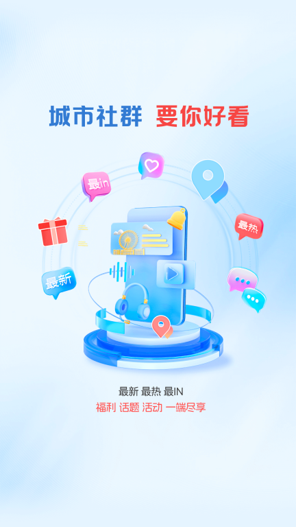 中山Plus图5