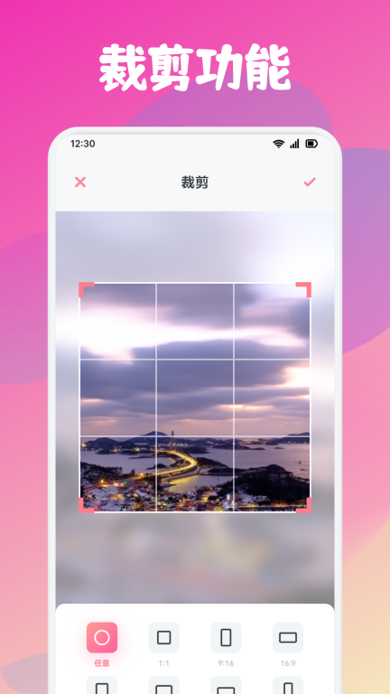 美颜P图相机图4