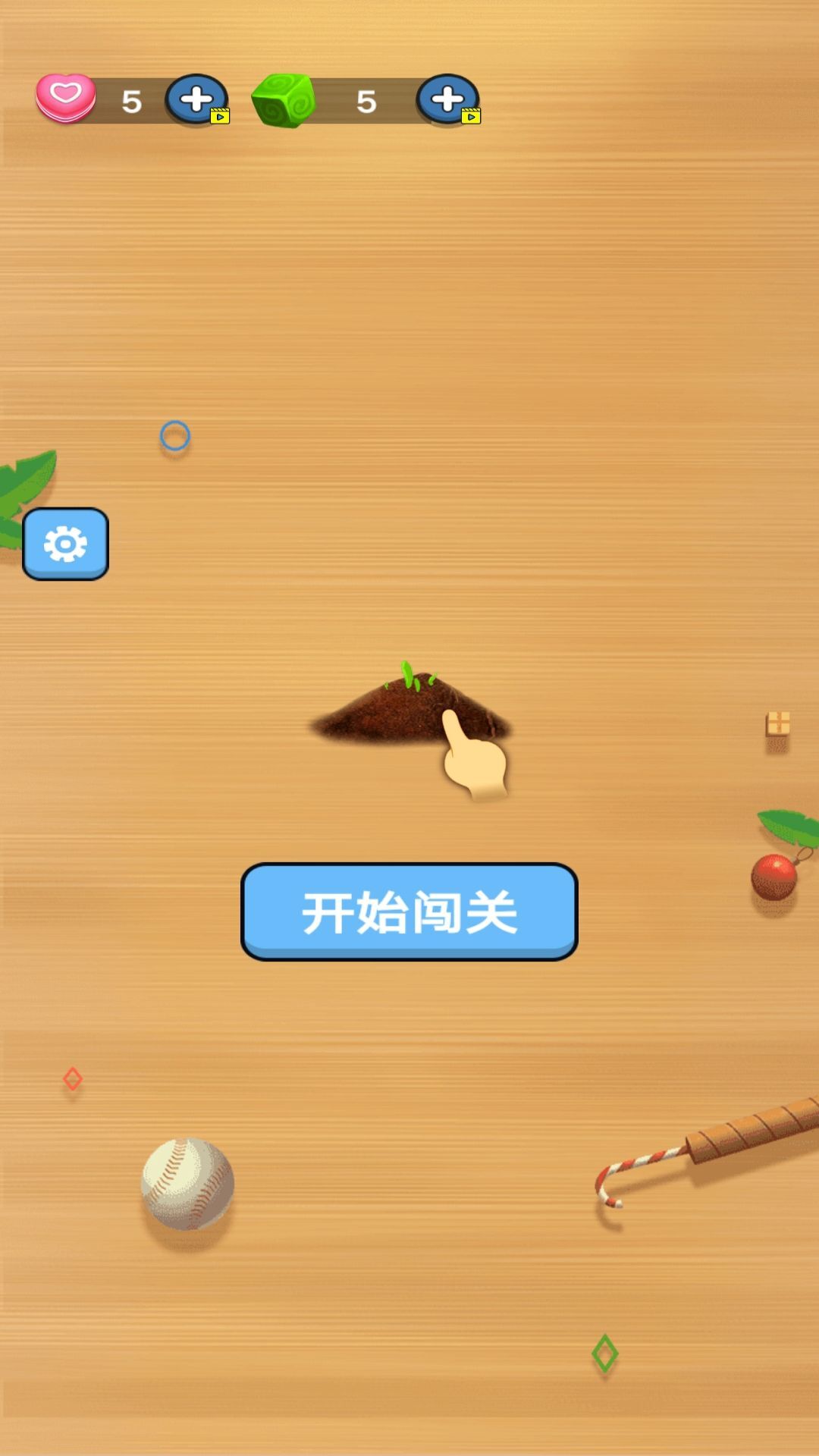 货柜消消消图1