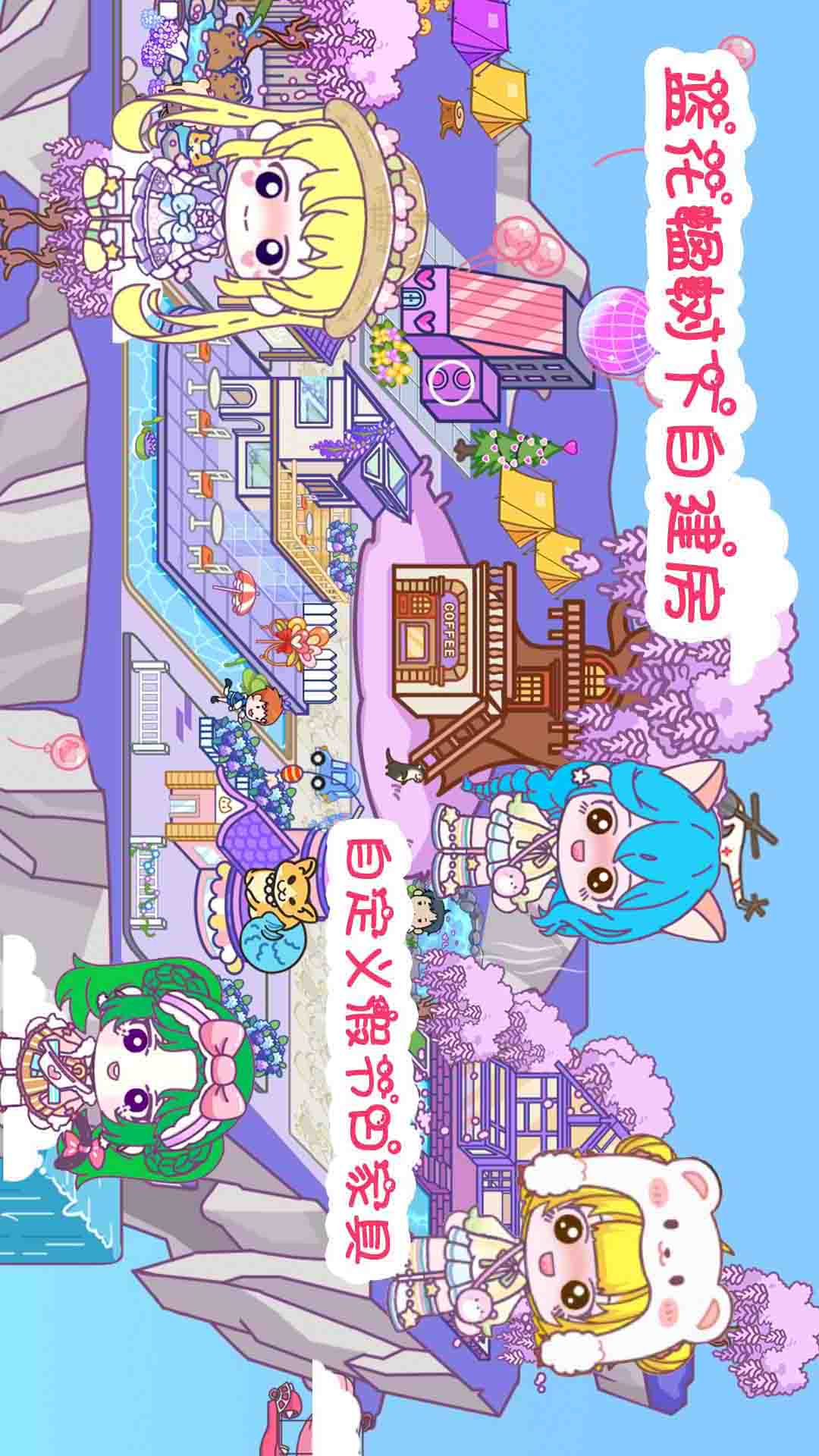 迷你医院(1)