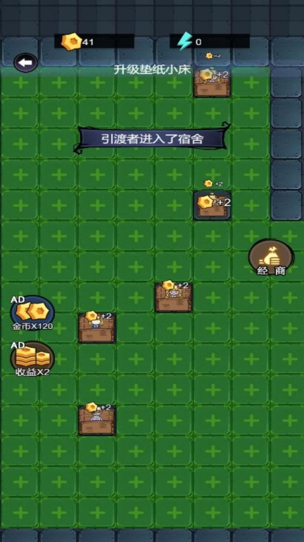 半夜鬼敲门图2