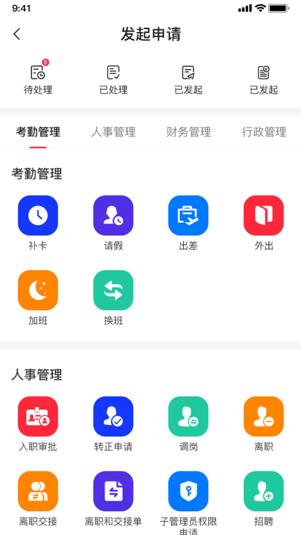 企友图1