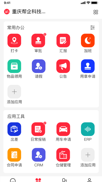 企友图3