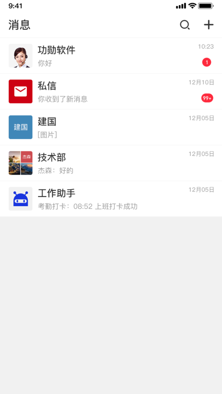 企友图4