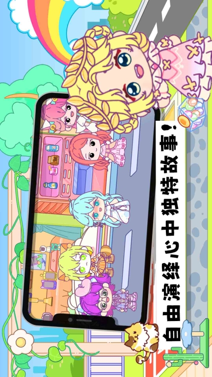 米加梦幻城堡世界-公主城堡图3