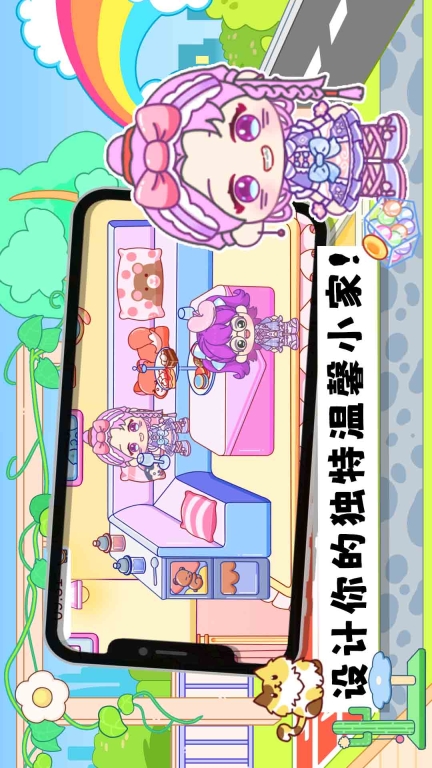 米加梦幻城堡世界-公主城堡图1