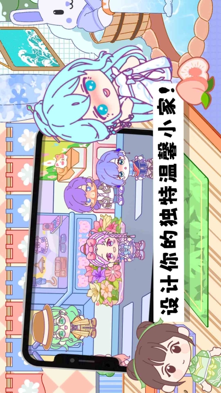 米加梦幻城堡世界-公主城堡图2